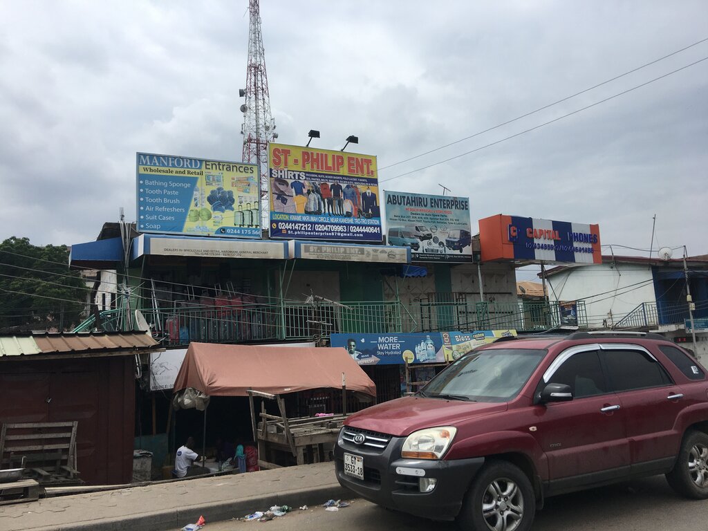 Grocery Andul latif, Accra, photo