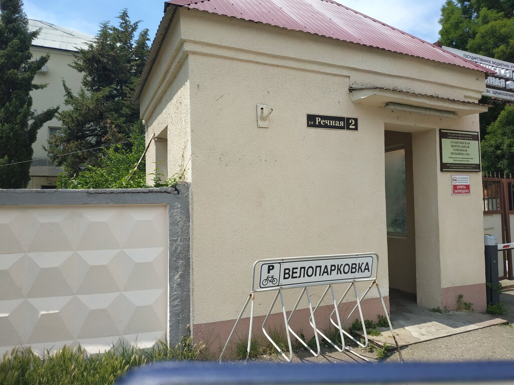 ATM Sberbank, Krasnodar Krai, photo