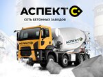 Aspect-s (Zelyonaya ulitsa, 31А) ، منتجات الخرسانة