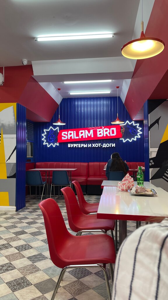 Тез тамақтану Salam Bro, Ақтөбе, фото