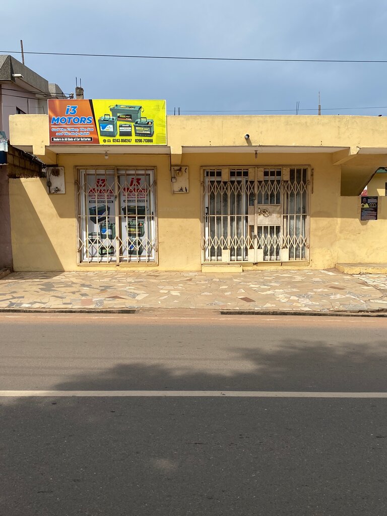 Auto parts and auto goods store I3 Motors, Accra, photo