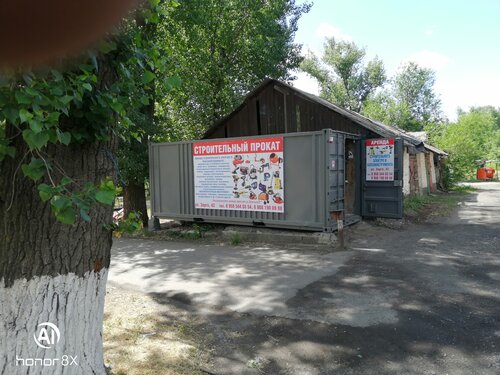 Проектная организация Юнал, Новошахтинск, фото