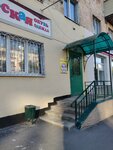 Мажорики (Mira Street, 49), children's clothing store