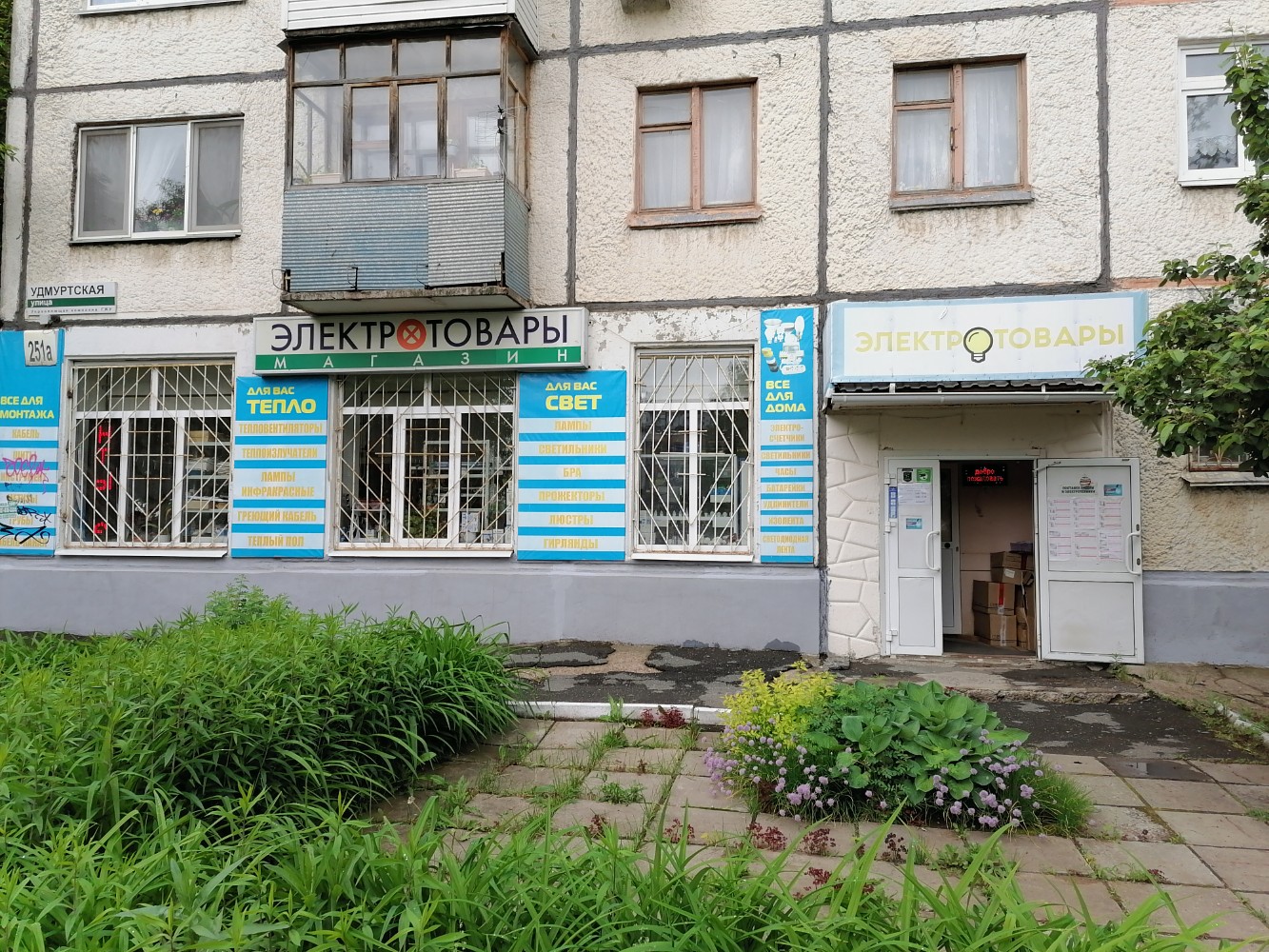 Омикс комсомольская ул 251 фото Отзывы о "Центр пожилых людей", Орёл, Комсомольская улица, 251 Яндекс Карты