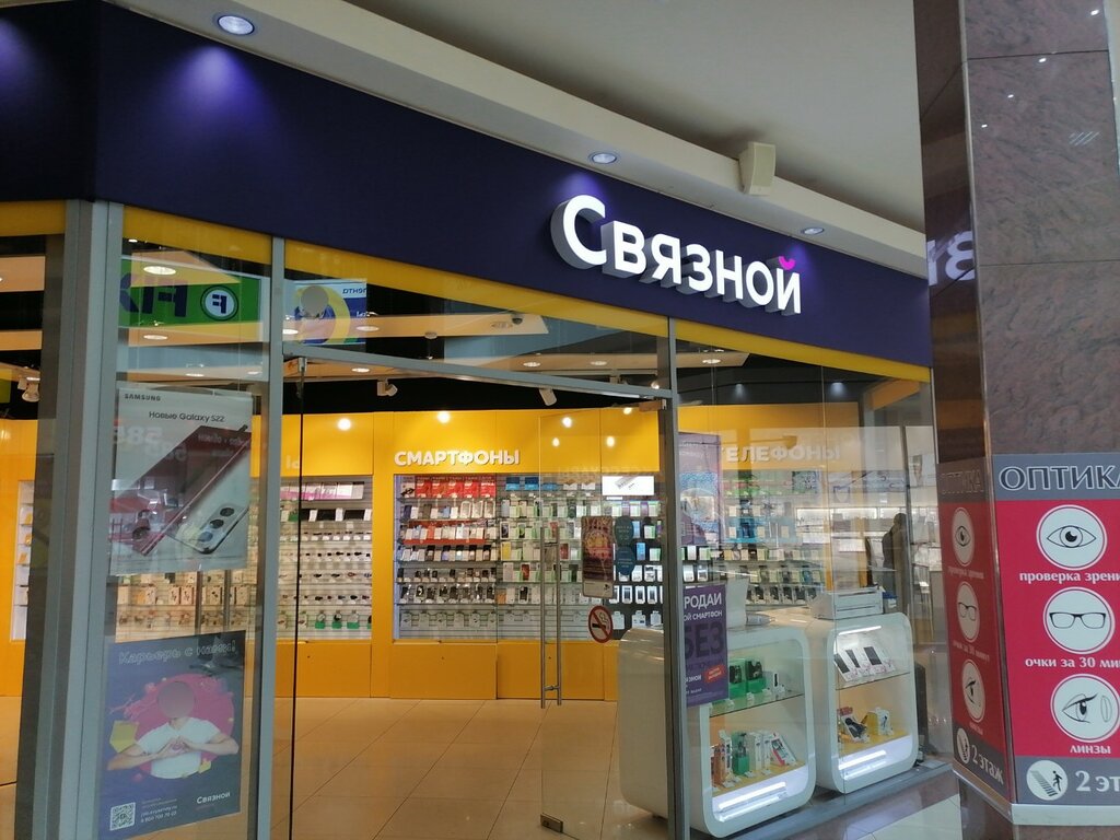 Mobile phone store Svyaznoy, Pskov, photo
