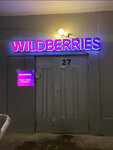 Wildberries (Aviamotornaya Street, 4к1), punto de entrega