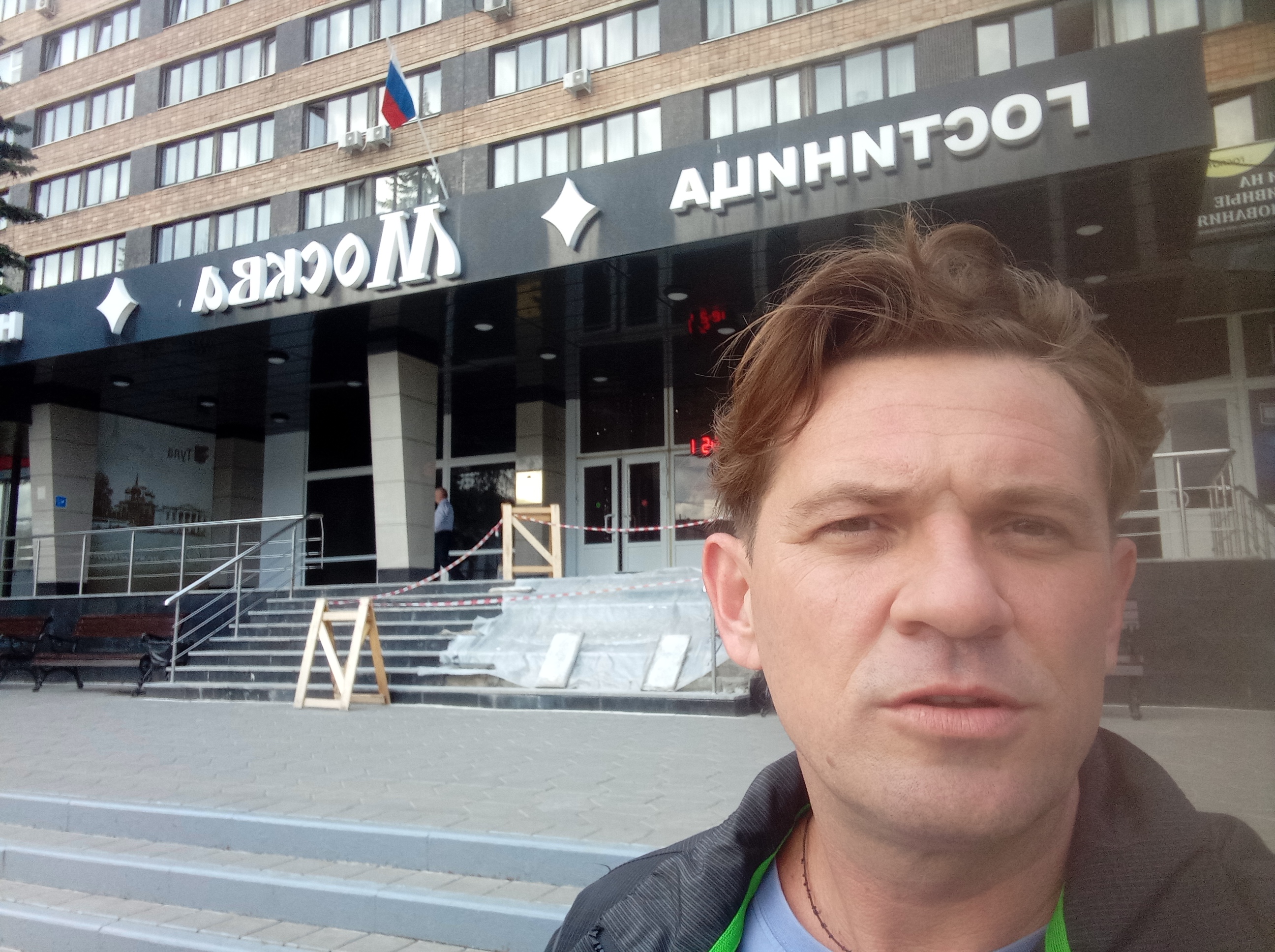 Фото Гостиница Москва