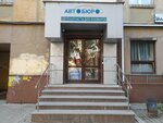 Автобюро (Bazhova Street, 76), auto parts and auto goods store