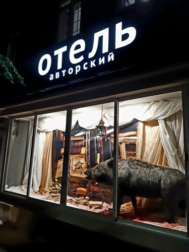 Гостиница Бронзовый Кабан в Воронеже