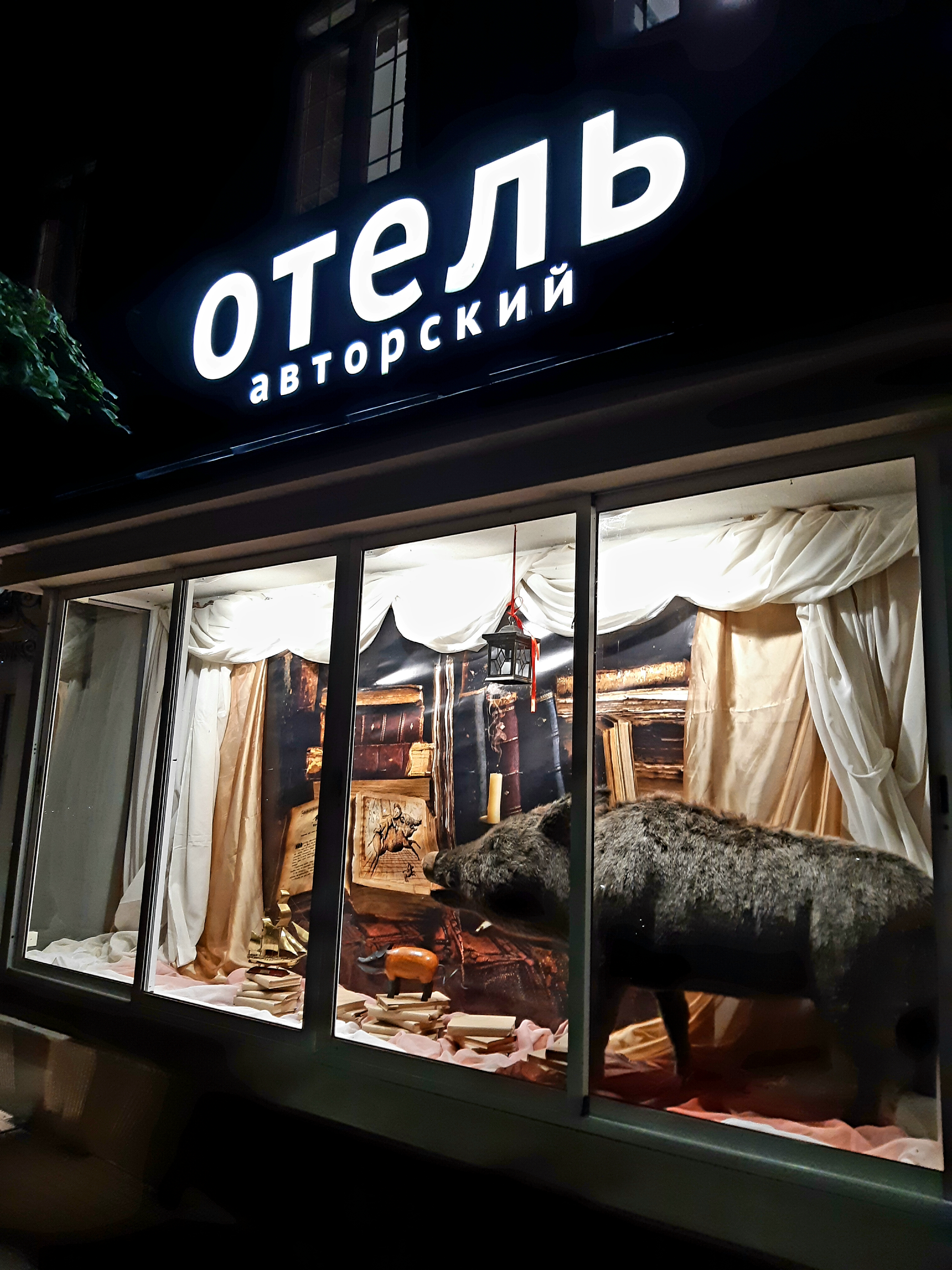 Фото Бронзовый Кабан