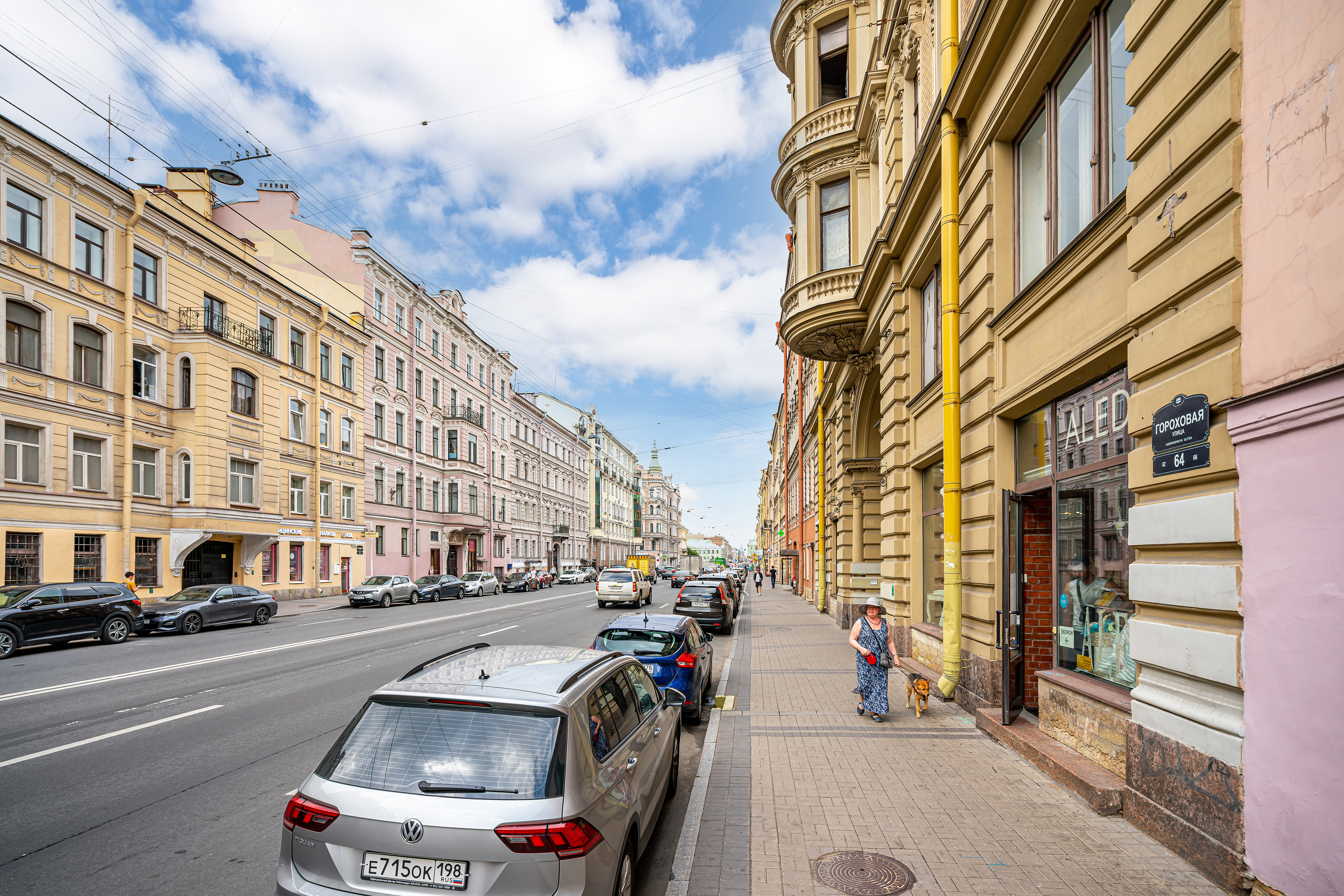 Фото МК Распутин