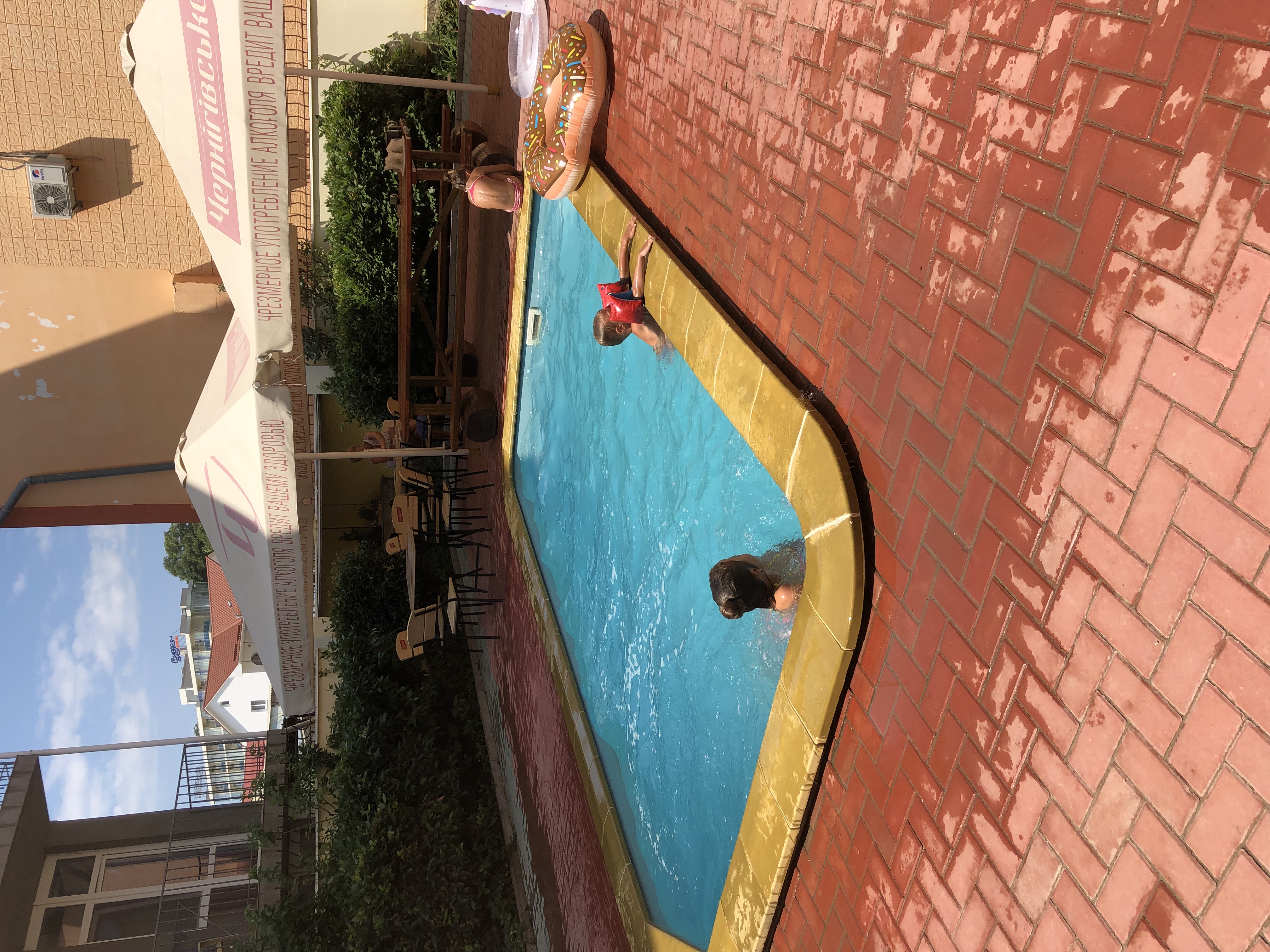 Фото Форвард