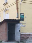 Лабиринт (Kommunisticheskiy Lane, 29) ، متجر مستلزمات البناء