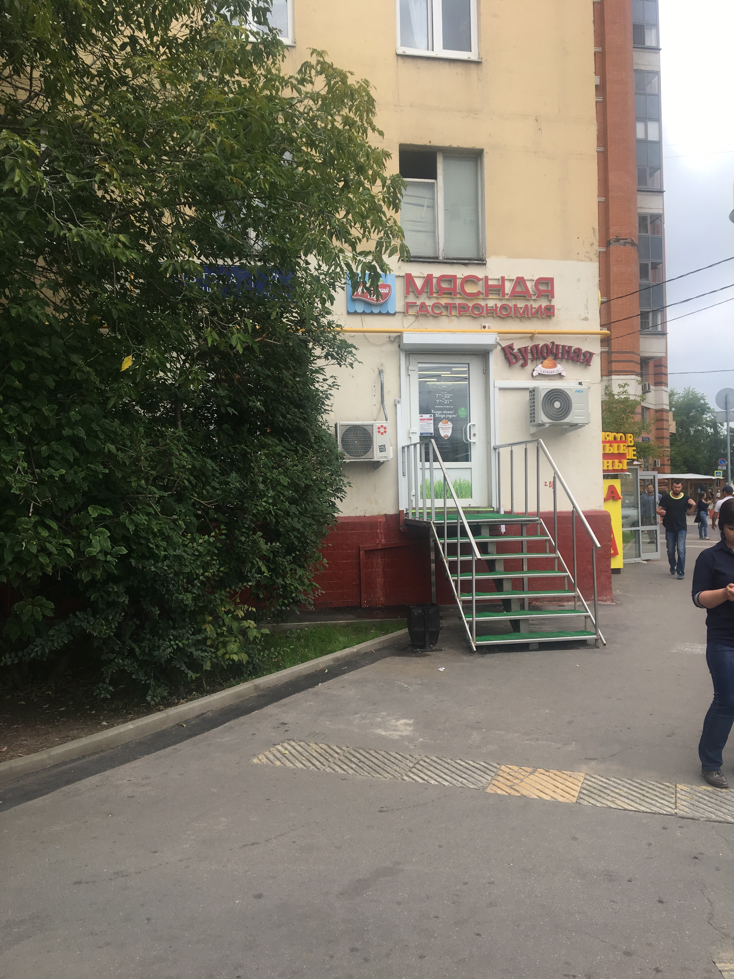 Рестораны, кафе и бары с заказом еды на вынос на Крымской