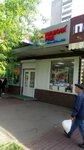 Мясницкий ряд (Саянская ул., 8Б, Москва), магазин мяса, колбас в Москве