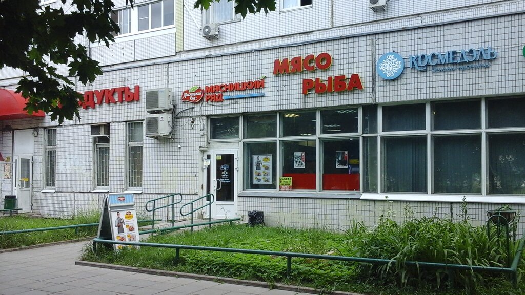 Butcher shop Myasnickij ryad, Zelenograd, photo