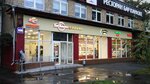 Мясницкий ряд (Volgogradsky Avenue, 108), butcher shop