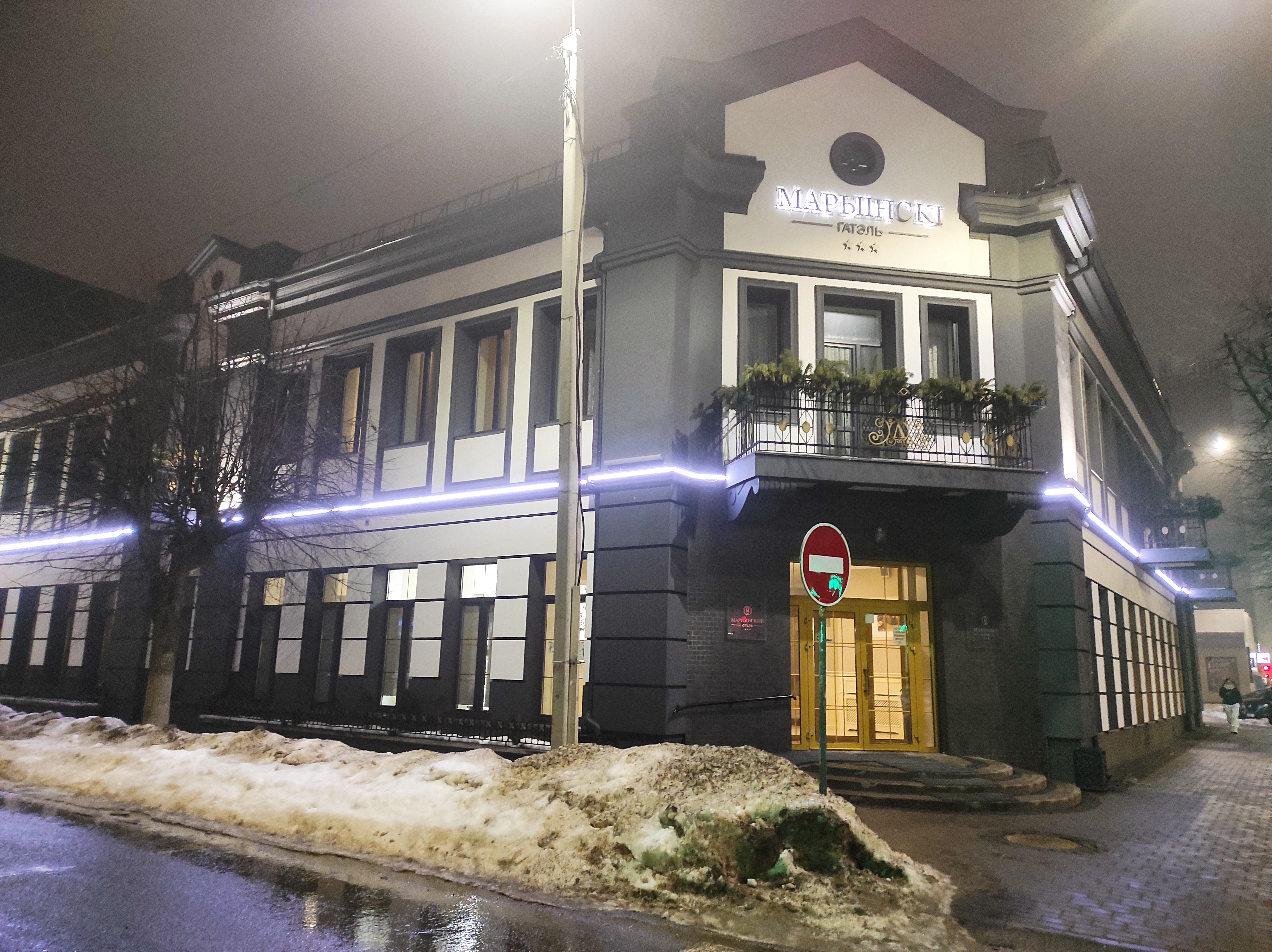 Фото Мариинский