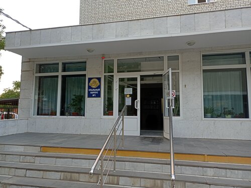 Санаторий Санаторий Ейск в Ейске