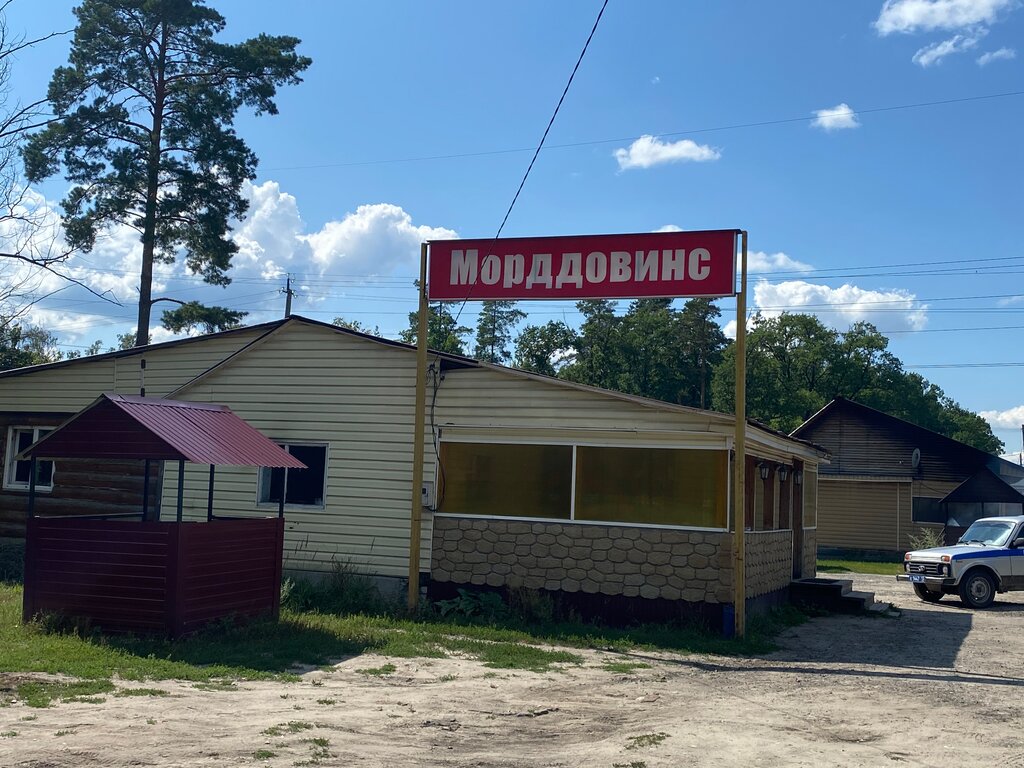 Морддовинс республика мордовия зубово полянский район фото Морддовинс, кафе, Республика Мордовия, Зубово-Полянский район - Яндекс Карты