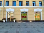 Доходный дом Рыжовых (Nevskiy Avenue, 113/4), landmark, attraction