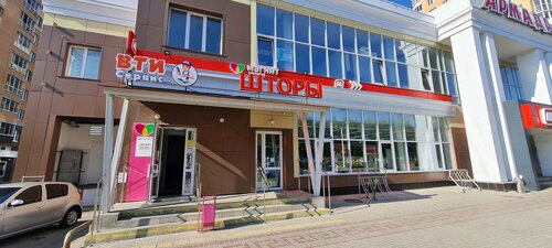 Милая, жалюзи и рулонные шторы, просп. Тракторостроителей, 36, корп. 1 ...