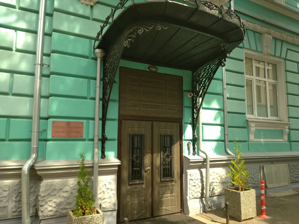 Mass media office Международная жизнь, Moscow, photo