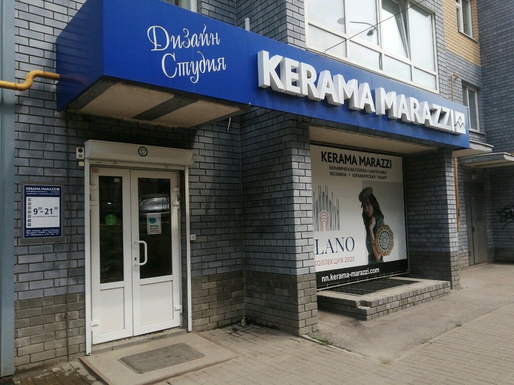 Ул генкиной нижний новгород карта