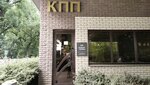 Зелёная поляна (ulitsa Vasiliya Kolesnika, 16), hoa, junta directiva de snt