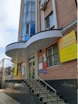 Advokatsky kabinet Nosaleva Ye. A. (Sotsialisticheskaya Street, 88), attorney