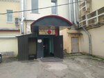 Anor (Lenina Street, 64), restaurante