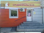 Равис (ulitsa Engelsa, 73), grocery