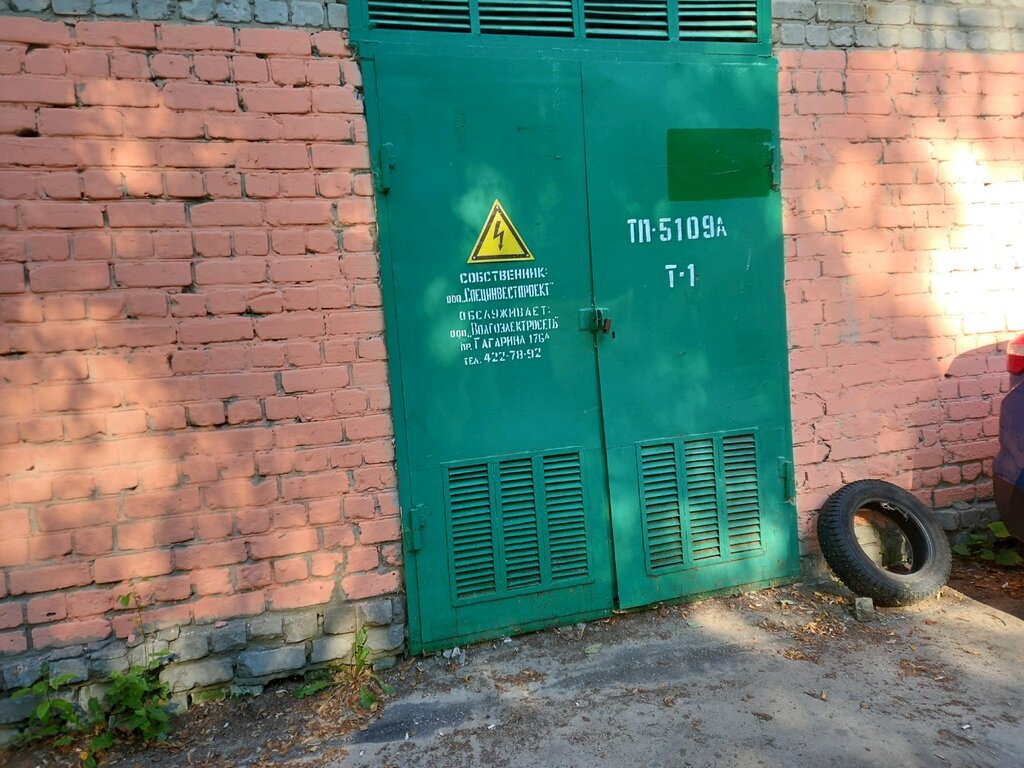 Infraestructura de ingeniería Трансформаторная подстанция № 5109, , foto