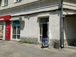 Гитарный мир (ул. Горького, 1), музыкальный магазин в Симферополе