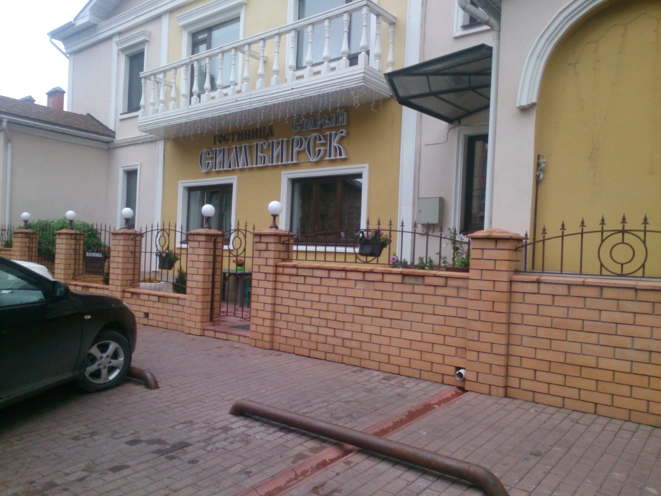 Фото Ваш Симбирск