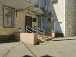 Otdel vnevedomstvennoy okhrany po gorodu Irkutsku (Fourier street, 10), seguridad privada
