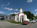 Chapel of the Icon of Our Lady Joy of All Who Sorrow (Republic of Bashkortostan, Ufimsky District, Mikhaylovskiy selsovet, Yuzhnoye kladbishche), chapel, memorial cross