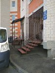 Русь (ул. Мира, 6Б), охранное предприятие во Владимире