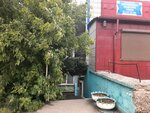 Ата-Бала (Dovatora Street, 25) ، عيادات الأسنان
