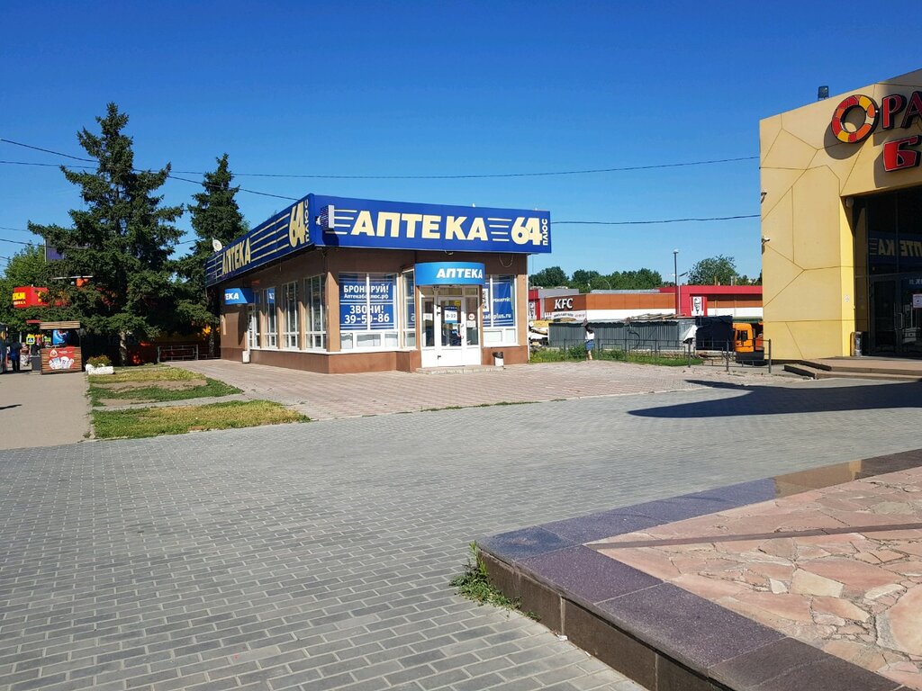 Опель плюс саратов