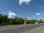 Город Уфа (Республика Башкортостан, Уфимский район, Михайловский сельсовет, М-7 Волга, 1332-й километр), въездной знак в Республике Башкортостан