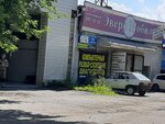 Картель (Aerovokzalnaya Street, 19с15), car service, auto repair