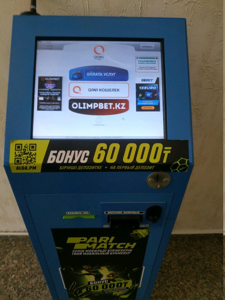 Payment terminal Qiwi, Astana, photo