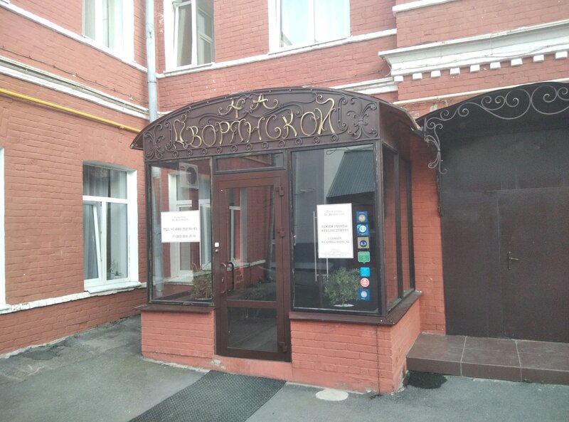 На Дворянской — фото 49