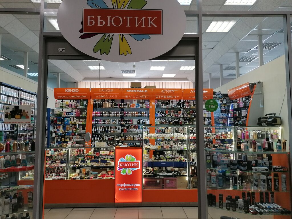 Косметика Купить Интернет Магазин Новосибирск