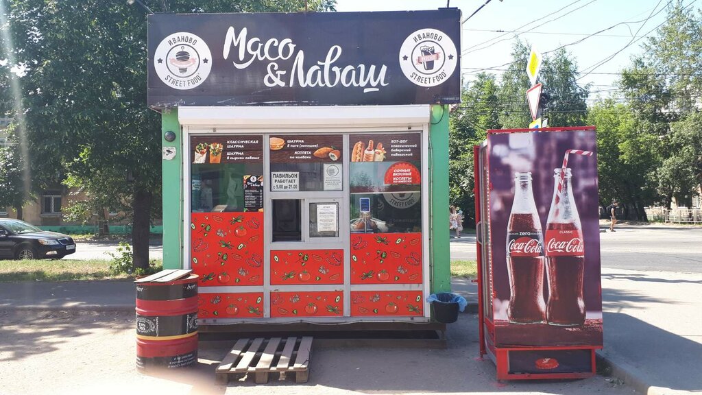 Лаваш и мясо ул петрова 29 фото