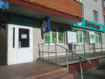 Аптекарь (Magistralny proyezd, 11Д), farmacia