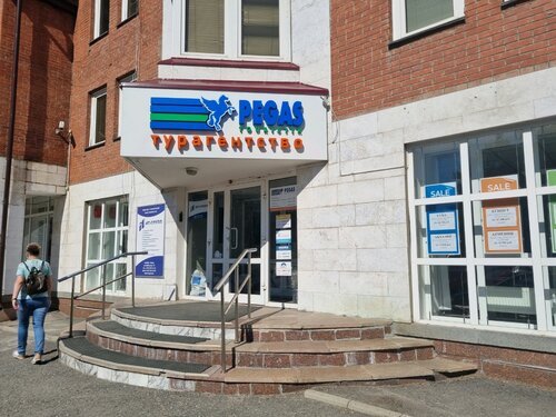 Виста турагентство пермь