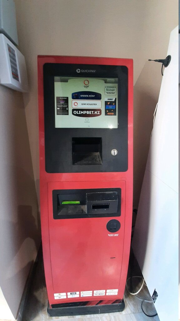 Payment terminal Qiwi, Astana, photo