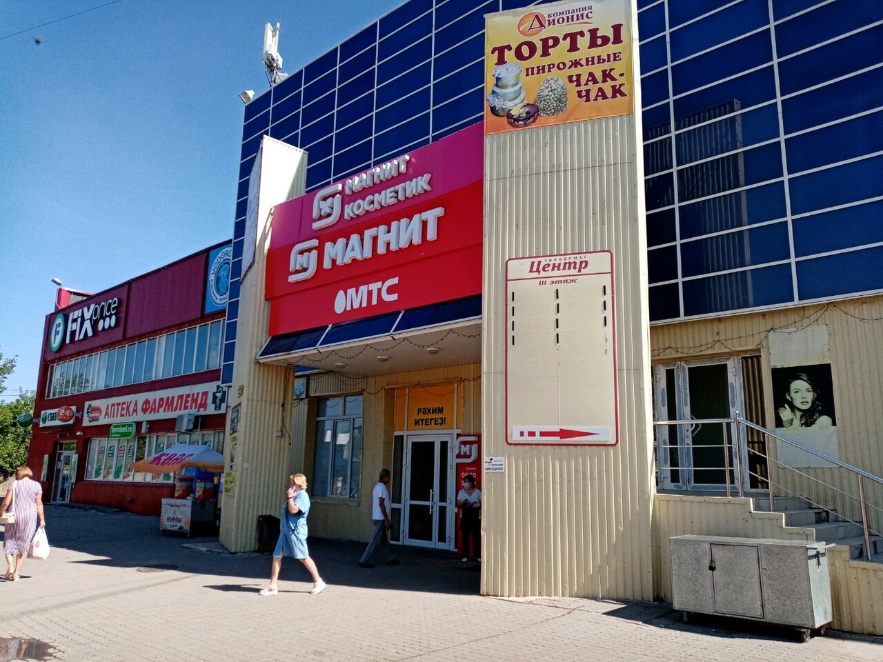 Уфа микрорайон шакша карта